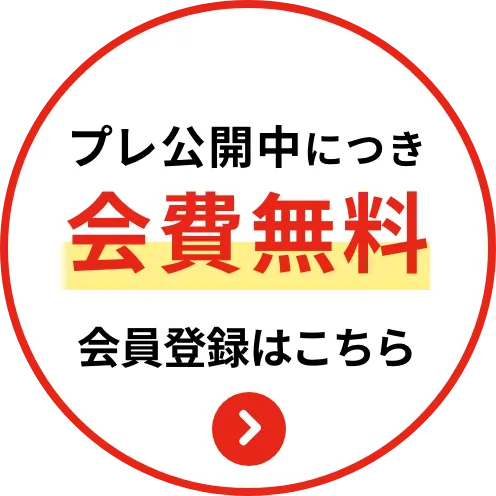 おしゃべりーをホームに追加する方法
